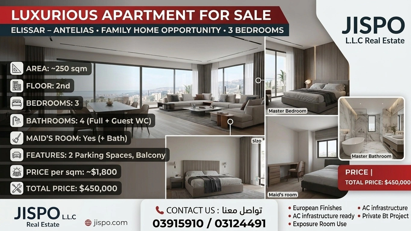 Apartment for sale in antelias – elissar – Elissar, Matn